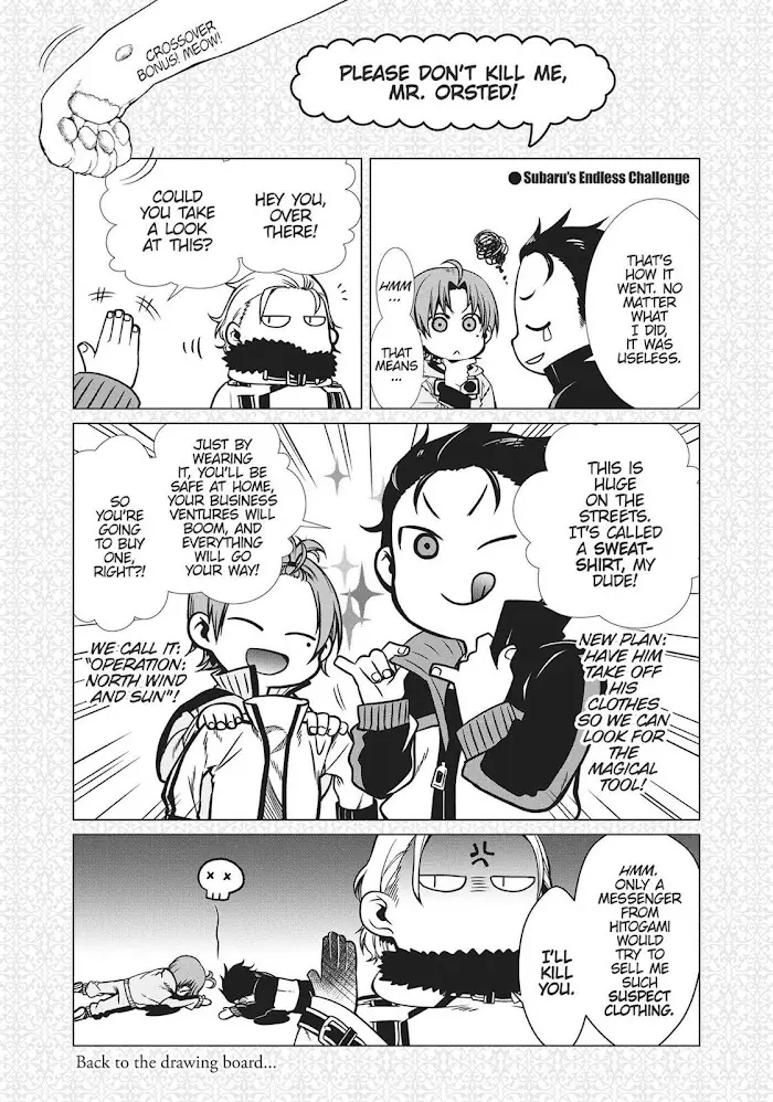 Mushoku Tensei Chapter 47.5 image 32_optimized